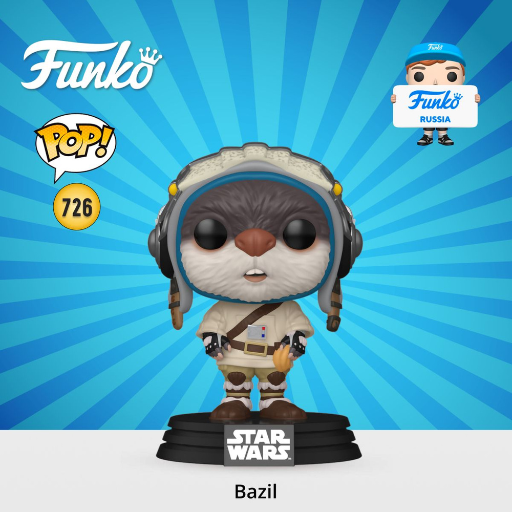 Figurine Funko Pop! Star Wars – Bazil (The Acolyte), 9 Cm, Vinyle, Collection