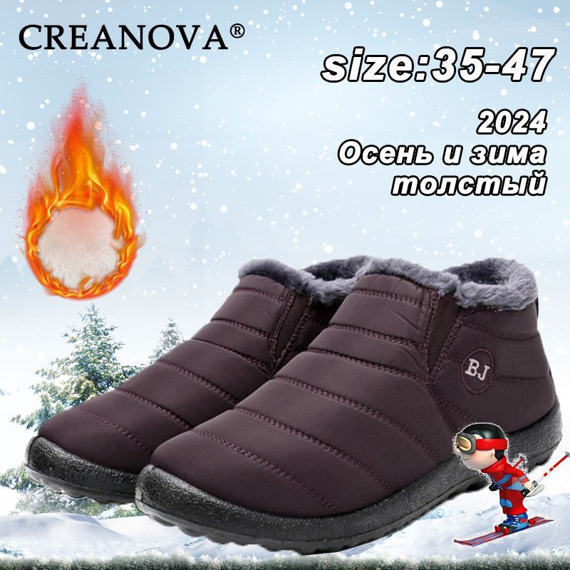 Полусапоги CREANOVA #1