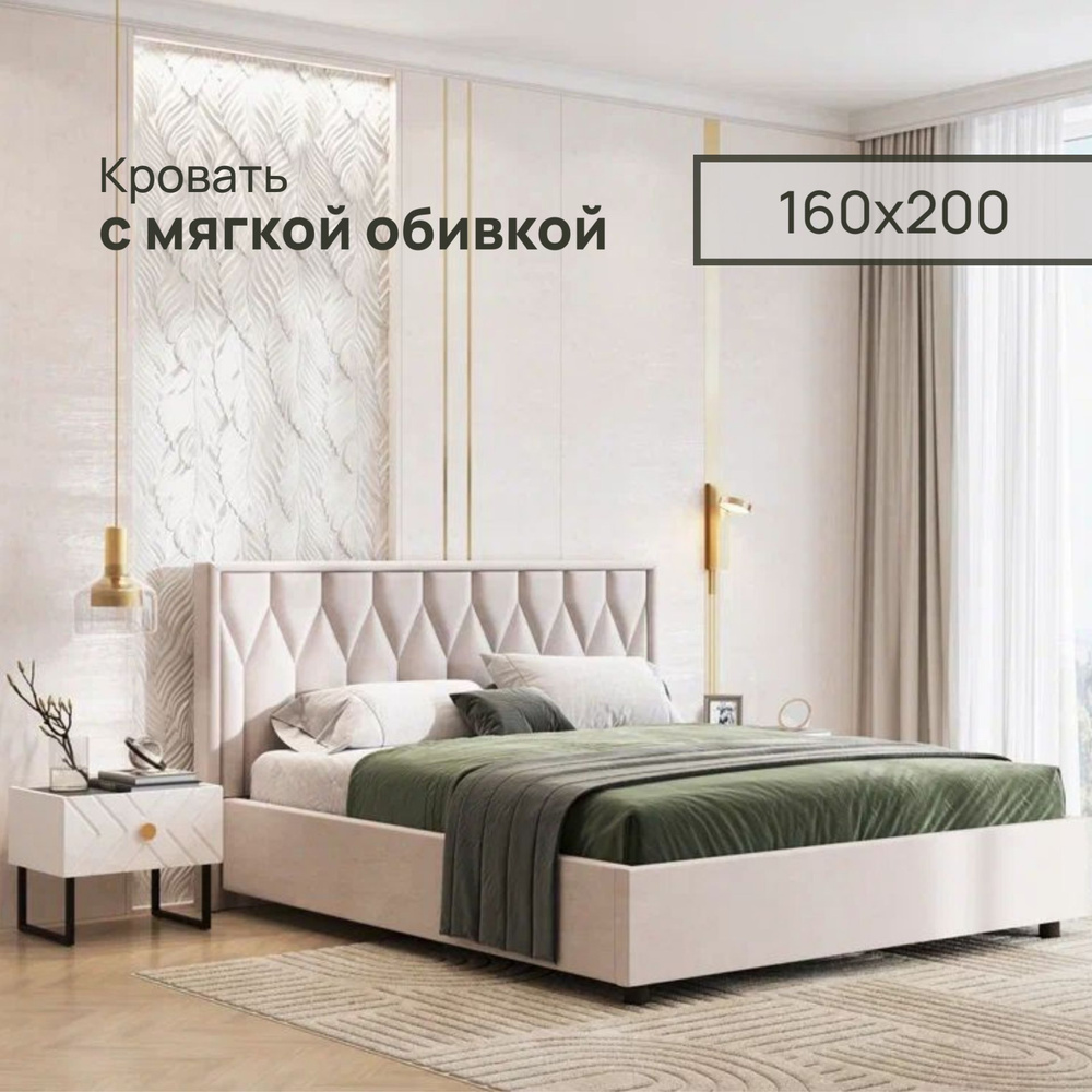 Кровать-10М с подъёмным основанием 1600 слоновая кость Кураж #1