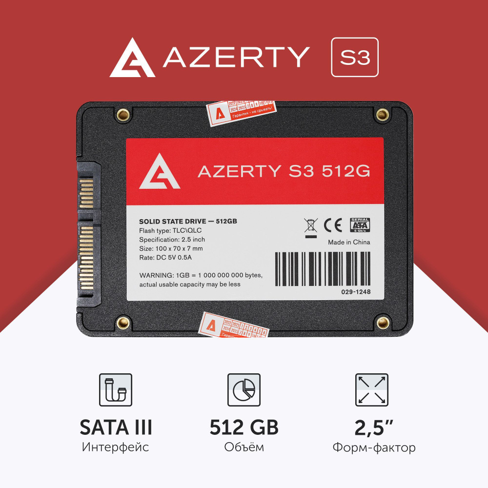 Azerty 512 ГБ Внутренний SSD-диск 2.5" S3 (029-1248) #1