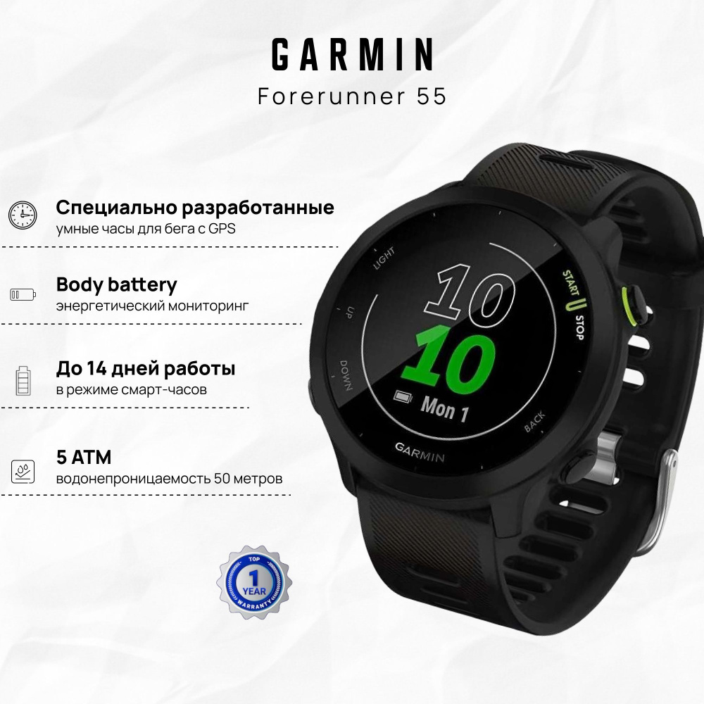 Garmin Умные часы fMgSR4Rb, 26mm, Блэк #1