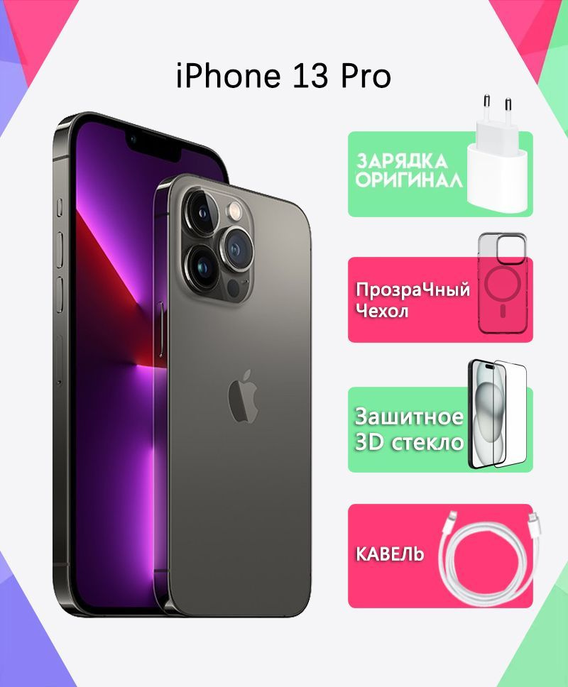 Apple Смартфон 13 pro 6/512 ГБ, черный, Восстановленный #1