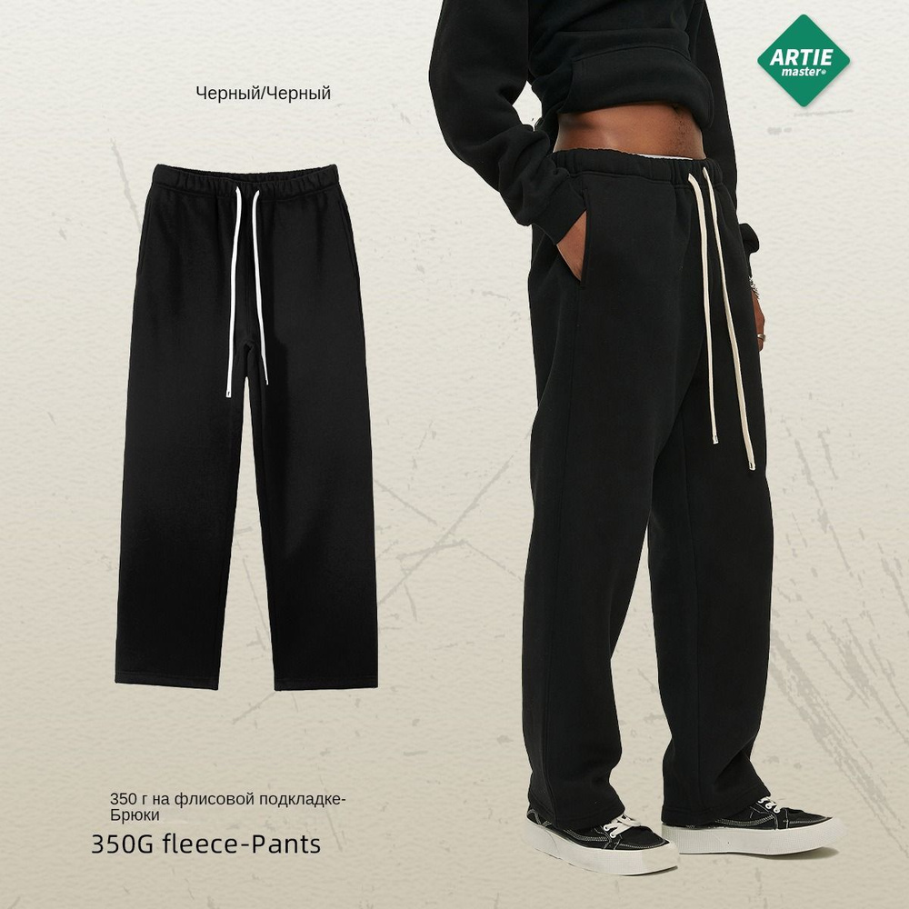 Брюки спортивные Sweat Pants #1