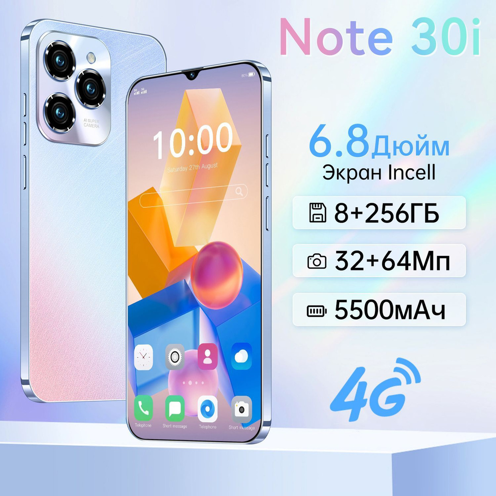 ZUNYI Смартфон Note 12 Pro Ростест (EAC) 8/256 ГБ, синий, лазурный #1