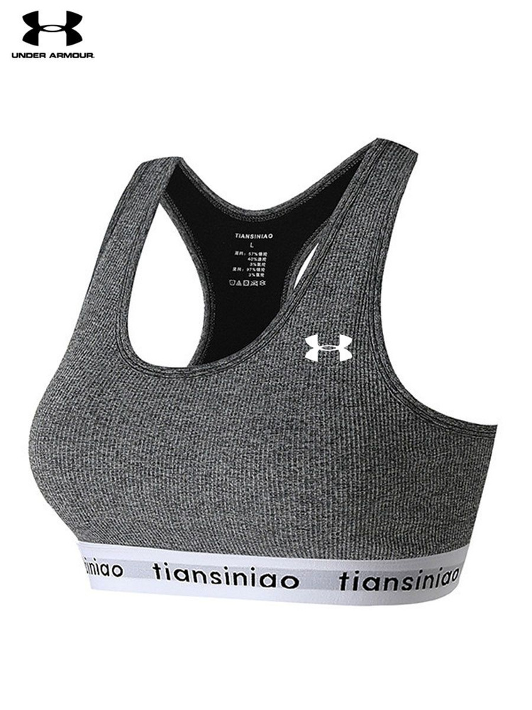 Топ-бра Under Armour UA #1