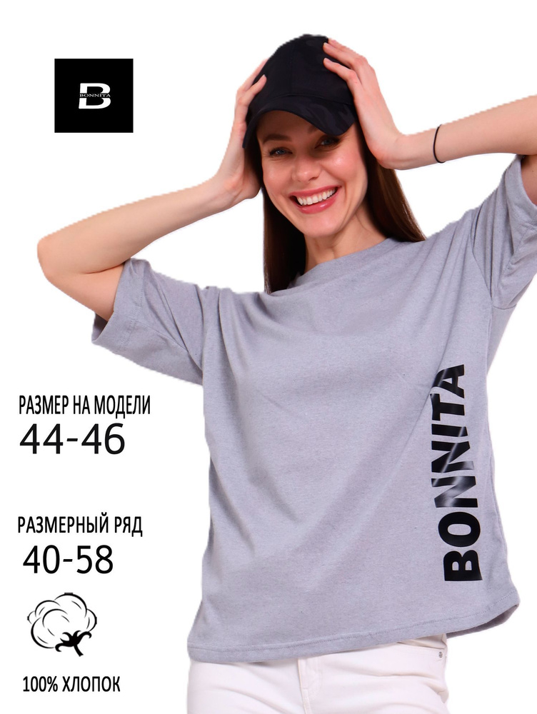 Футболка BONNITA #1