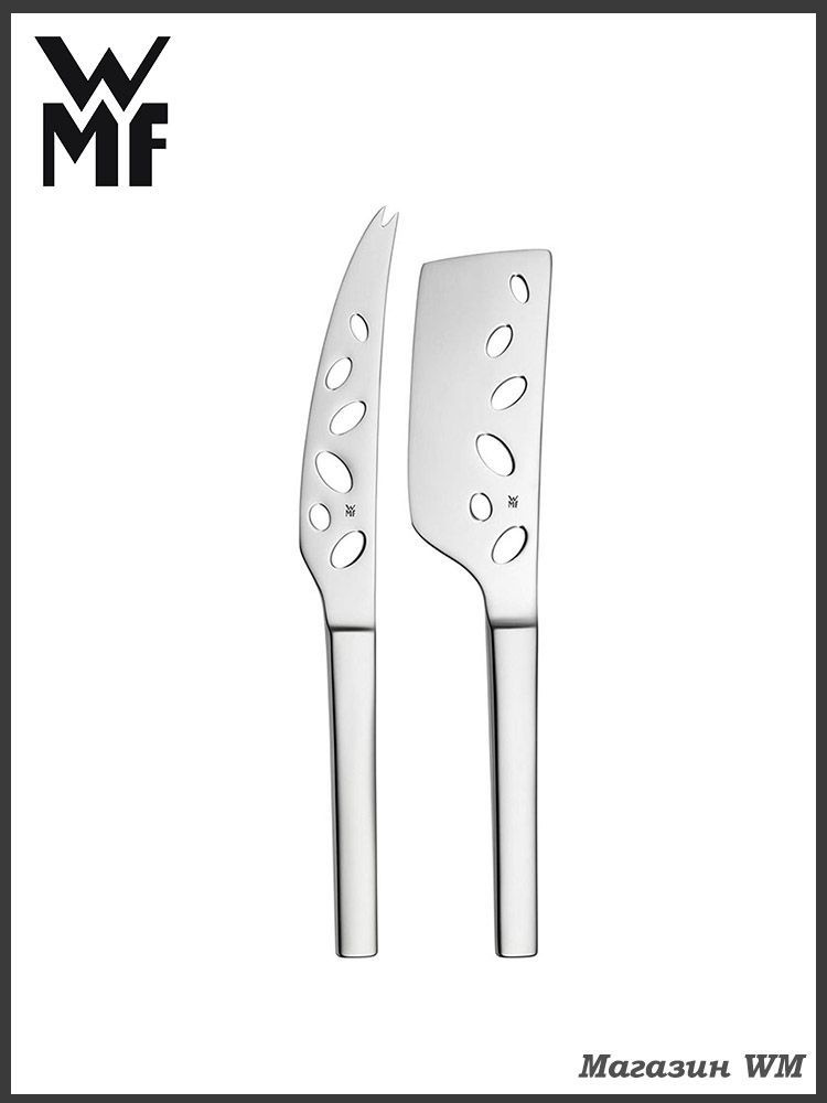 WMF Нож столовый "WMF", 2 предм. #1