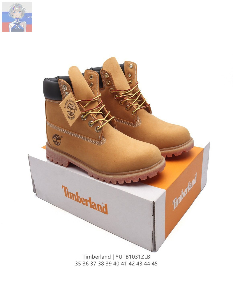 Ботинки Dr. Martens Timberland 6 Inch Premium Boot Waterproof #1