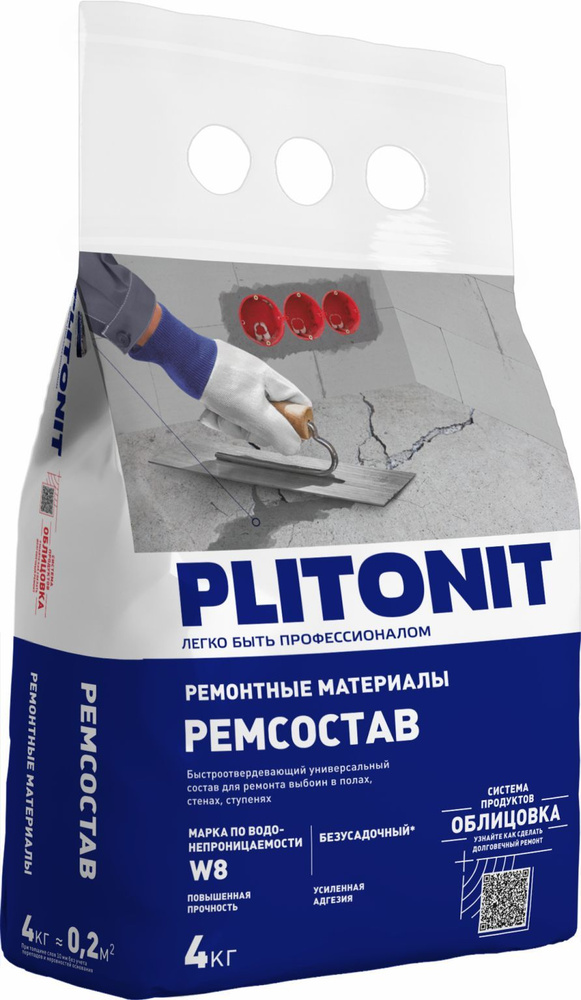 Plitonit/Плитонит Ремсостав, 4кг,быстротвердеющий ремонтный состав для стен  #1