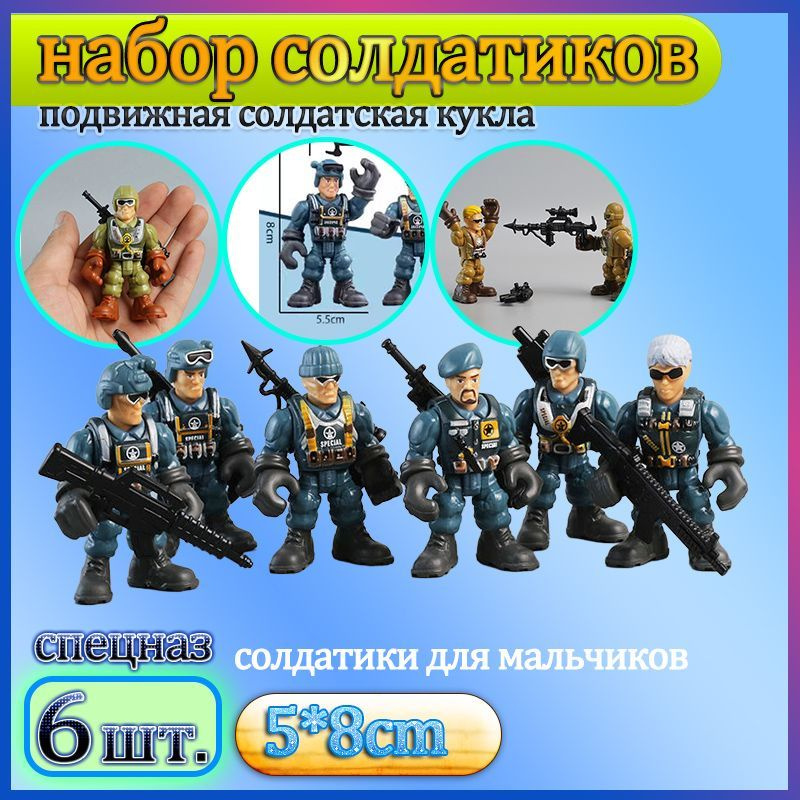 6