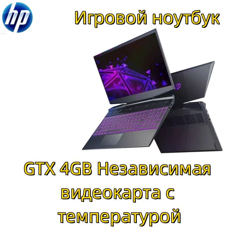 HP Pavilion ゲーミングノートPC Core i7 GTX1050(HP Pavilion HP Pavilion ゲーミングノートPC Core i7 GTX1050(HP Pavilion