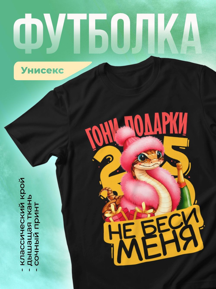 Футболка ЛИМPRINT #1