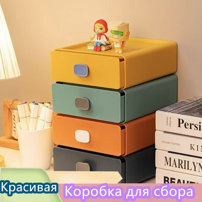 HanMin Кофр для хранения вещей, 20 х 8 х 21 см, 1 шт #1