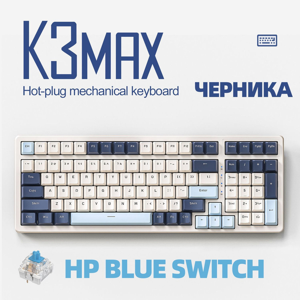 Игровая клавиатура проводная K3-max, (HP Blue Switch), Русская раскладка, синий  #1