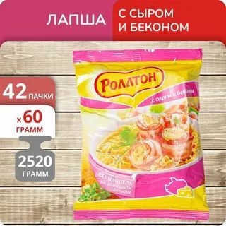 Вермишель на домашнем бульоне со вкусом Сыра и бекона "Роллтон", 60г - 42 шт в упаковке  #1