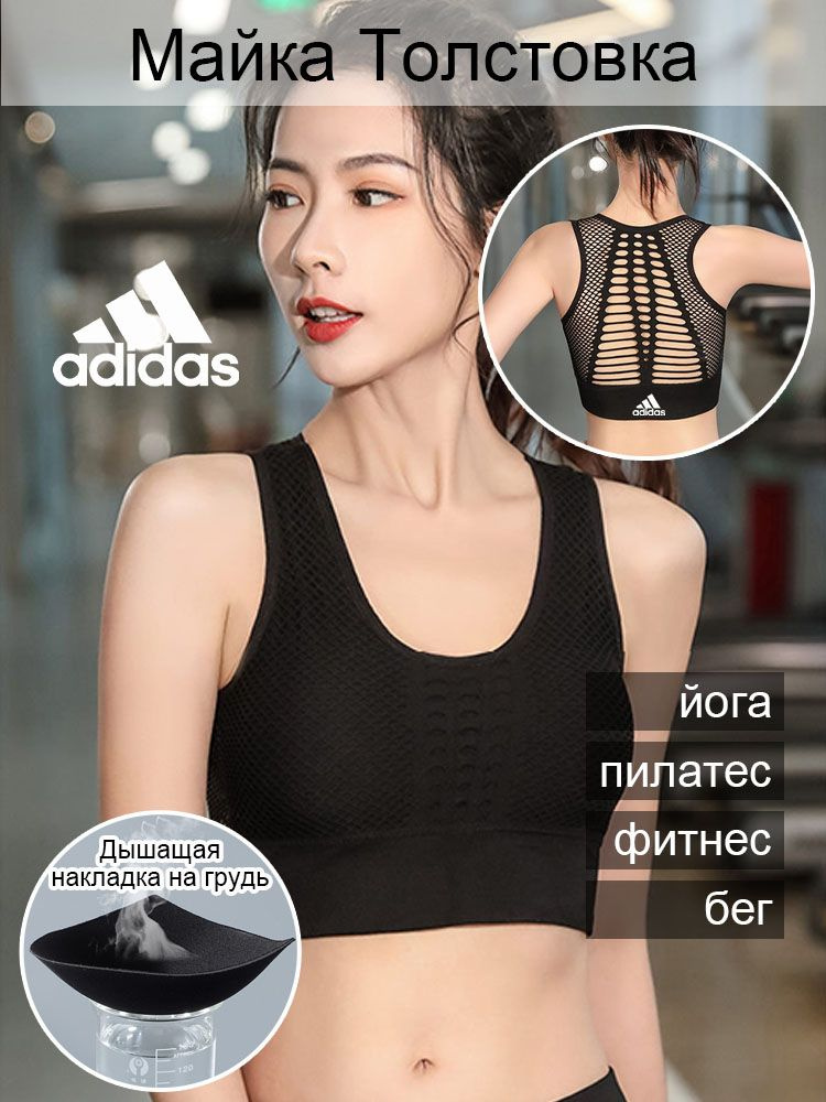 Майка adidas Спорт #1