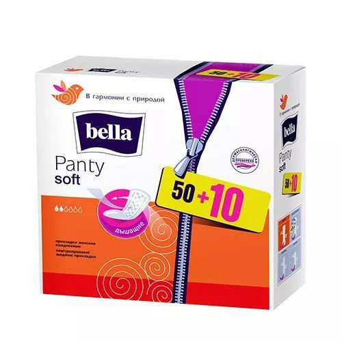 Прокладки ежедневные BELLA PANTY Soft 60 шт #1