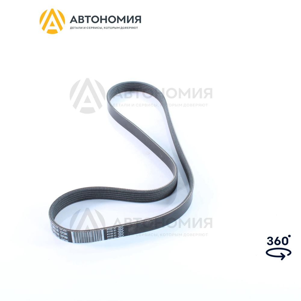 8623さま専用 Втулка стабилизатора заднего MB Sprinter 408-416/VW LT 46 (d