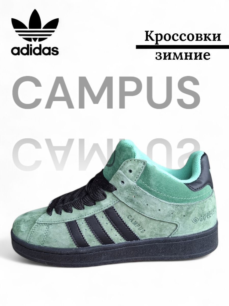 Кроссовки adidas Sportswear #1