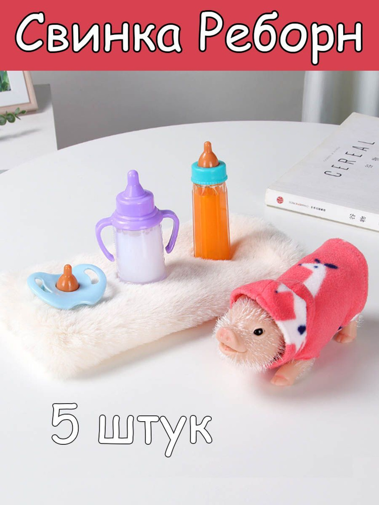 Кукла #1