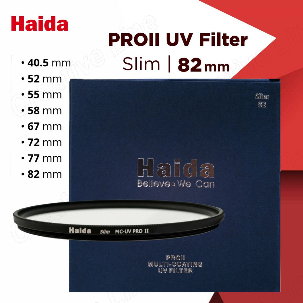 Haida PROII UV Slim / 82мм / Ультрафиолетовый защитный фильтр #1