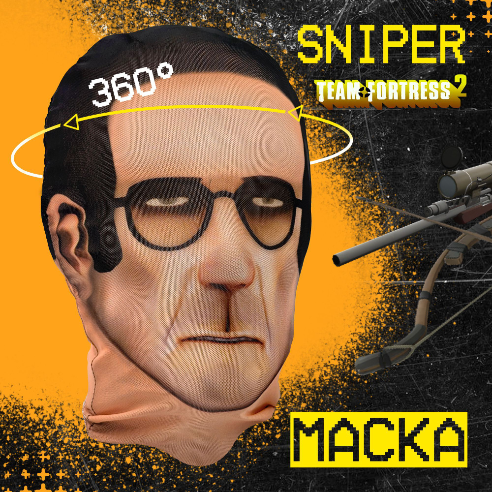 Карнавальная тканевая маска НА ЛИЦО Sniper (Team Fortress 2) #1