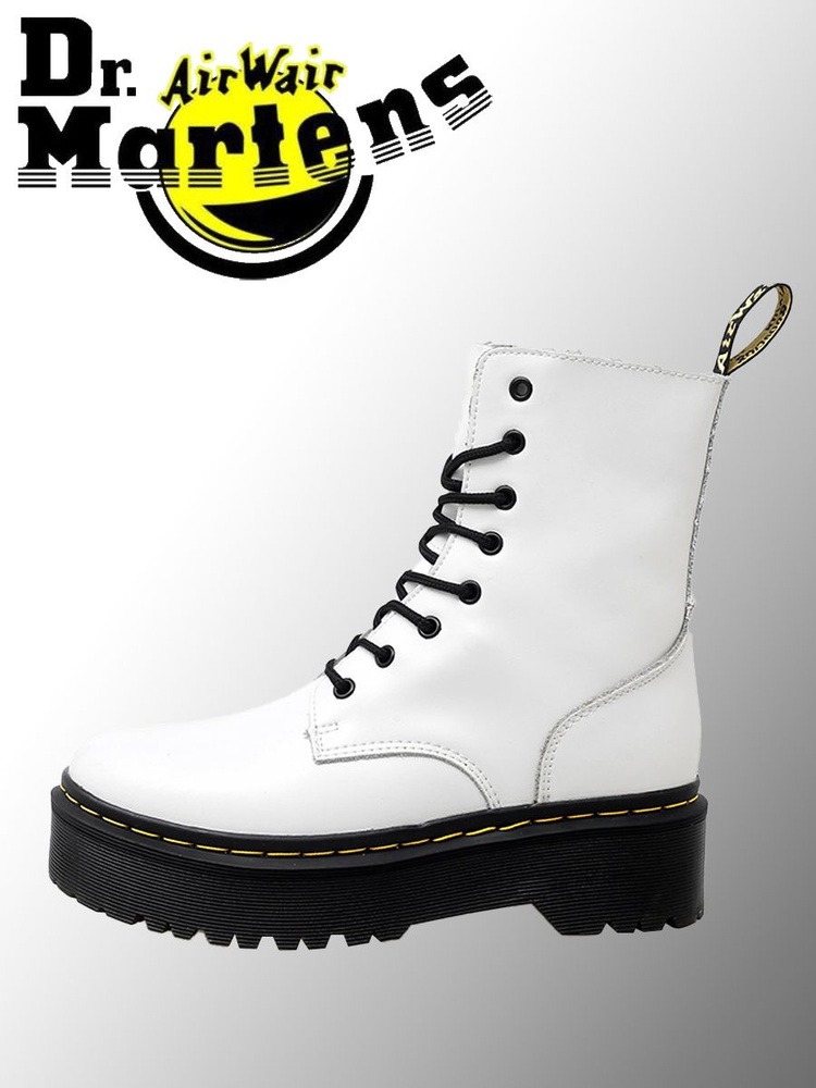 Ботинки Dr. Martens #1