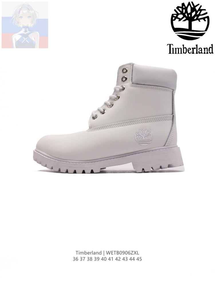 Сноубутсы Dr. Martens Timberland 6 Inch Premium Boot Waterproof #1