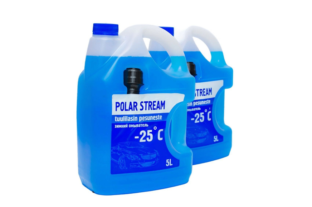 Незамерзайка Polar Stream -25 с лейкой 5л x2шт #1