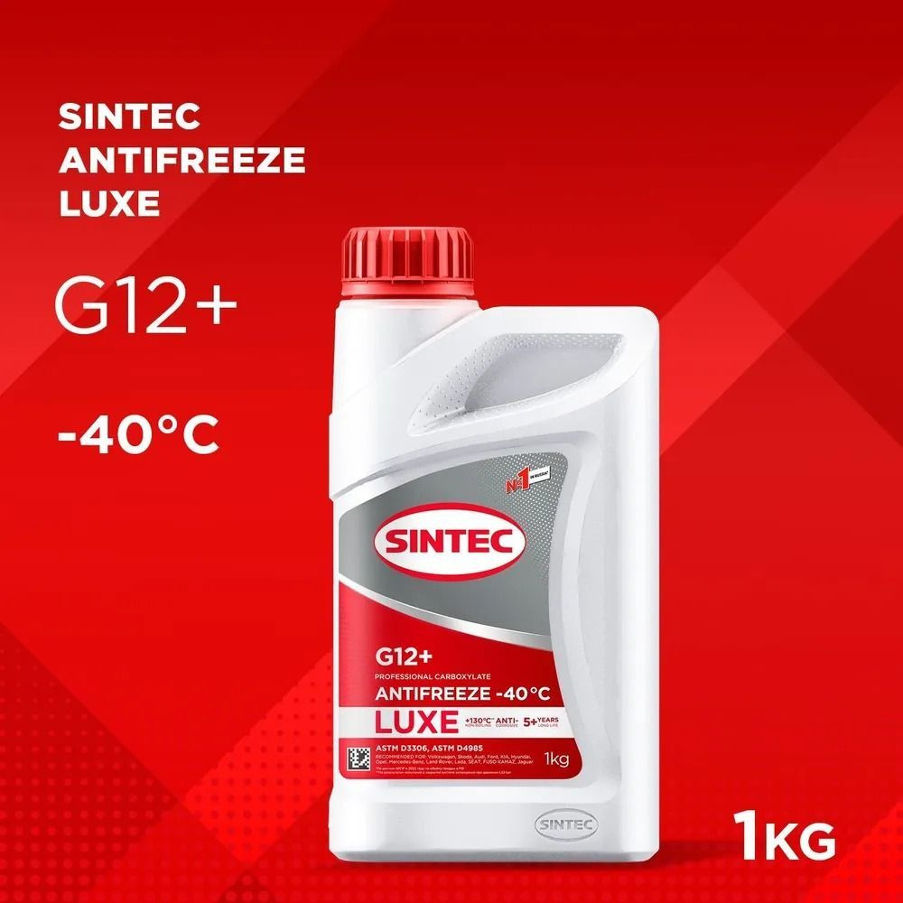 Антифриз SINTEC Luxe G12+ (-40) 1кг красный #1