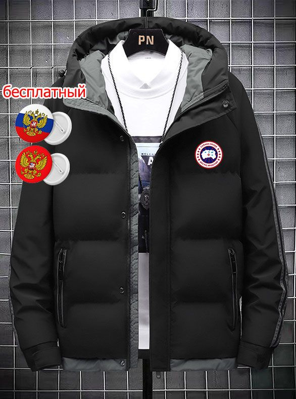 Пуховик CANADA GOOSE Мода и спорт #1