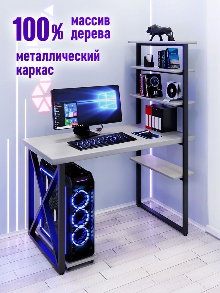 Стол компьютерный Loft из массива цвета платины #1