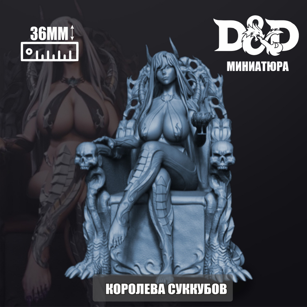 Миниатюра для настольных игр Королева суккубов, Dungeons & Dragons, Подземелья и драконы, ДнД, НРИ, 36мм #1