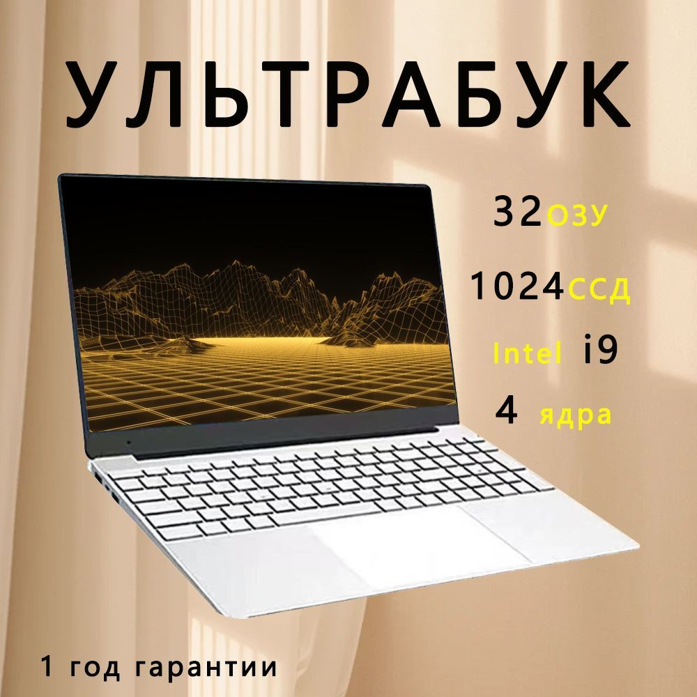 UZZAI Lenovo Por x50 Игровой ноутбук 16", Intel Celeron N5095, RAM 32 ГБ, SSHD, SSD 1024 ГБ, Intel Iris #1