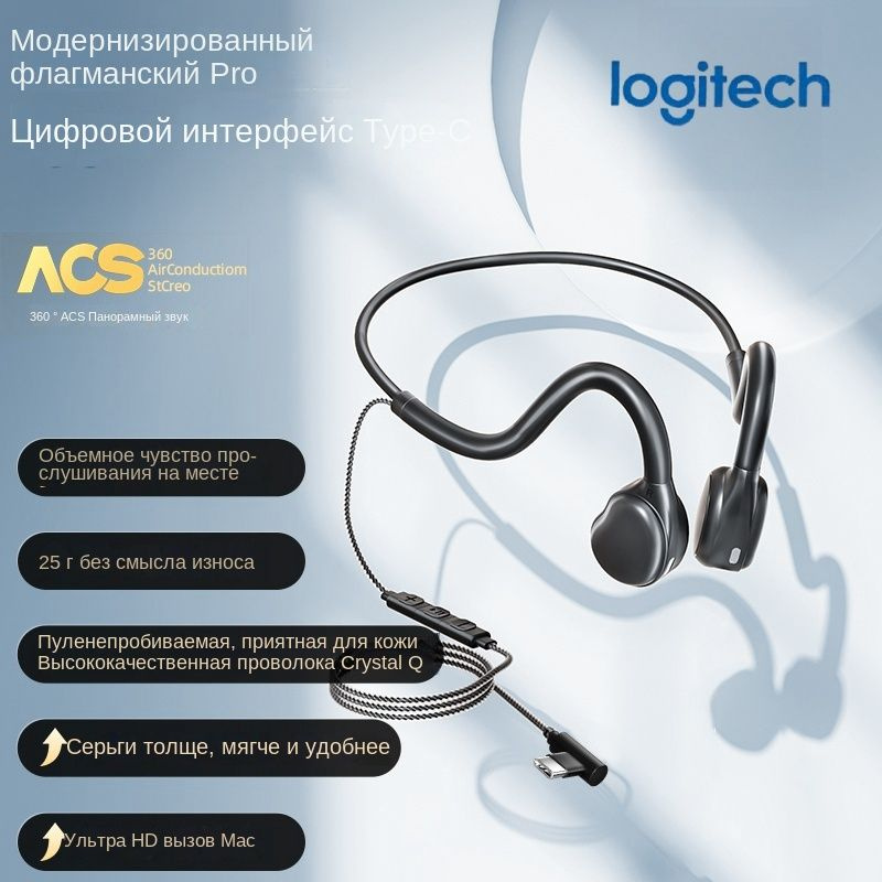 Logitech Наушники проводные с микрофоном, 3.5 мм, черный #1