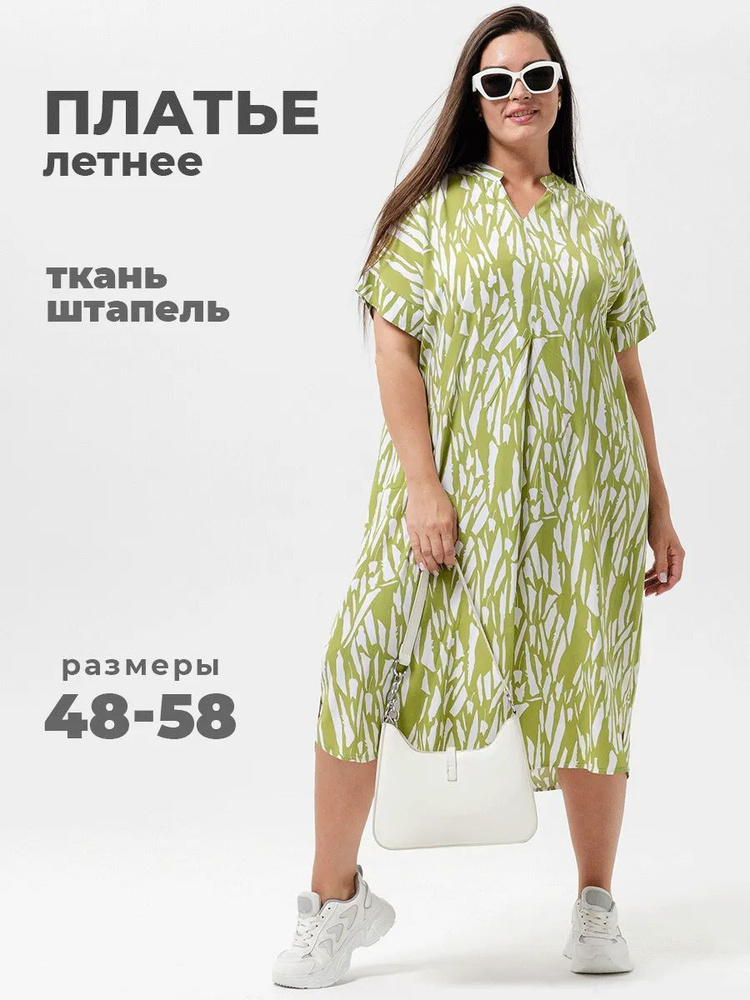 Платье Jesse dress Весь мир моды #1