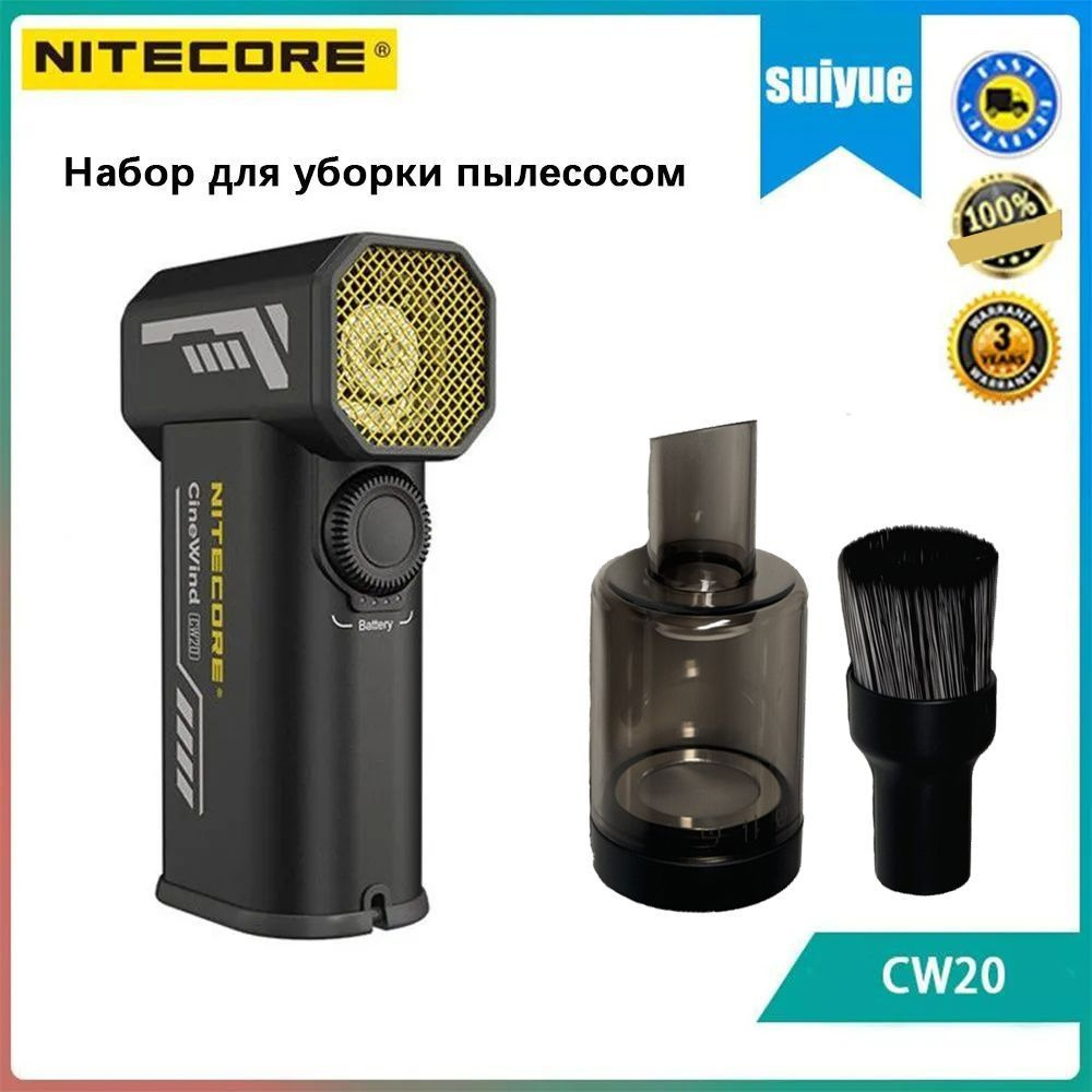 NITECORE Портативный вентилятор CW20, черно-серый #1