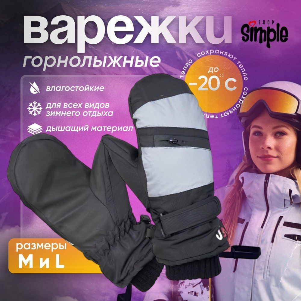 Перчатки, 1 пара #1