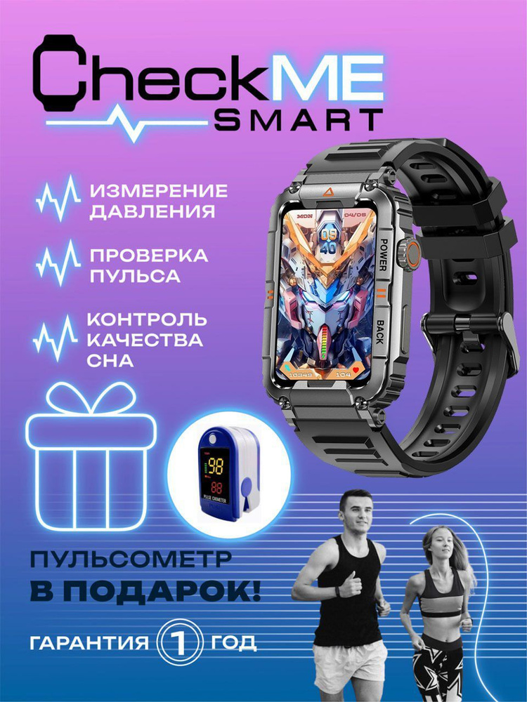 Смарт часы. Наручные женские электронные Smart Watch. С шагомером, фитнес-трекером, датчиком давления, #1