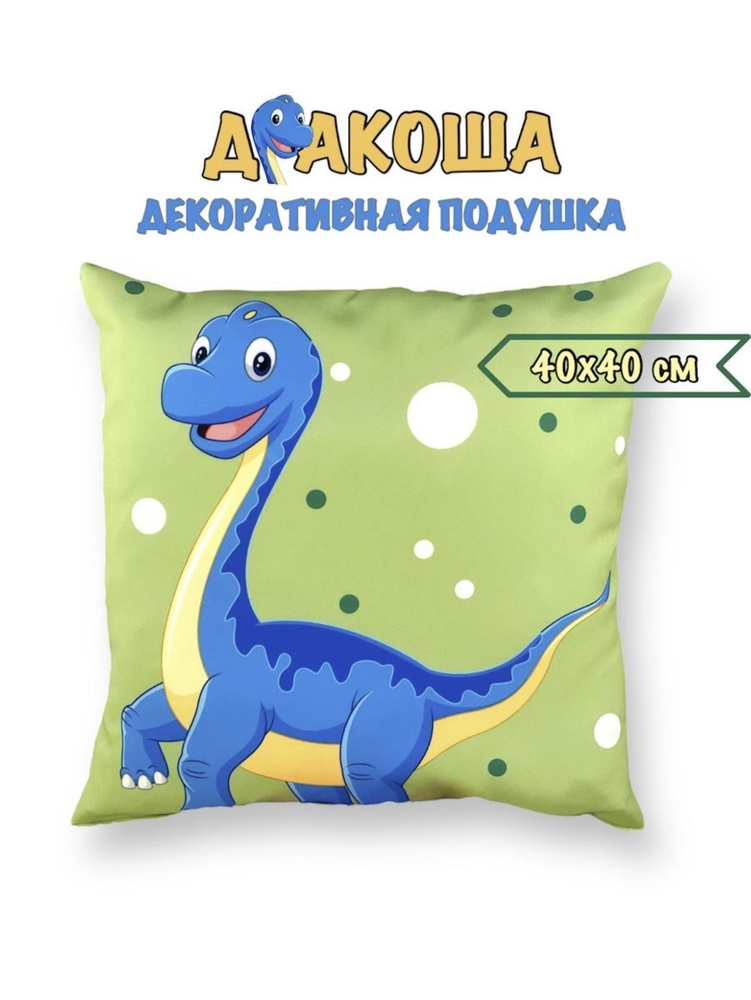 Manna Wear Подушка для детей , 40x40 #1