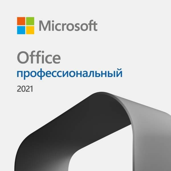 Операционная Система Microsoft Officе Prо 2021 #1