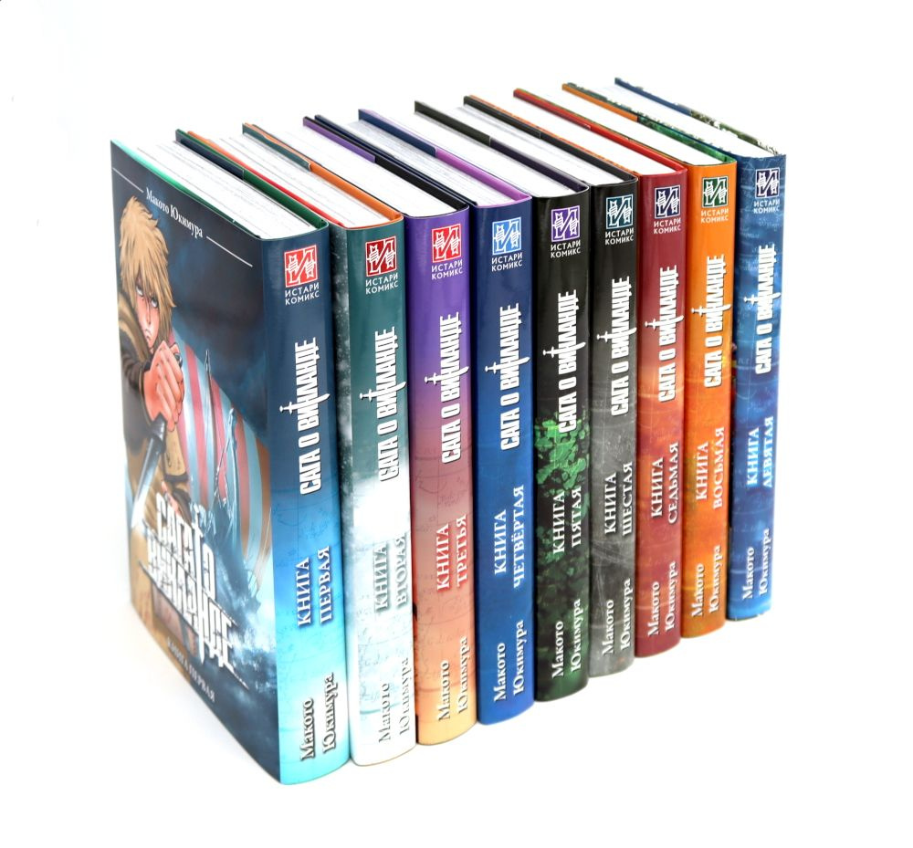 о Saga!сделать вернуться