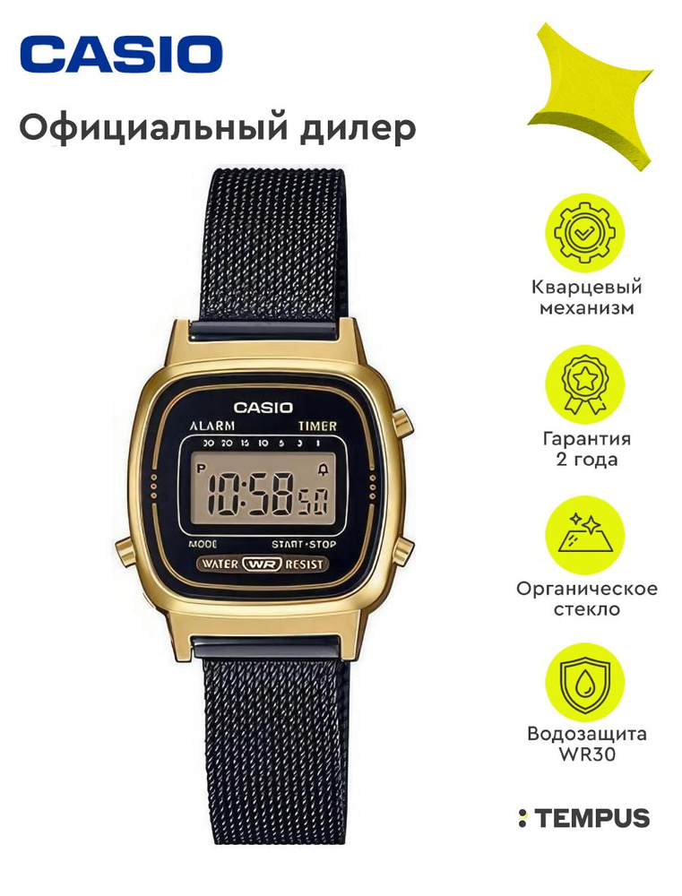 Женские наручные часы Casio Vintage LA-670WEMB-1E #1