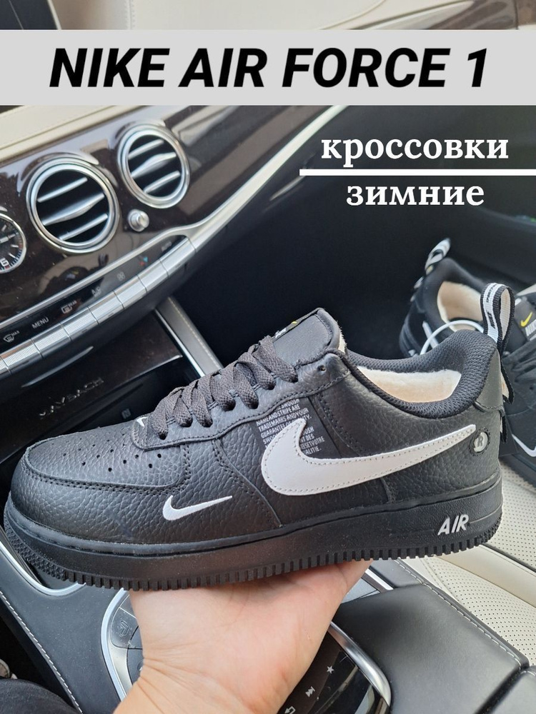 Кроссовки Nike #1