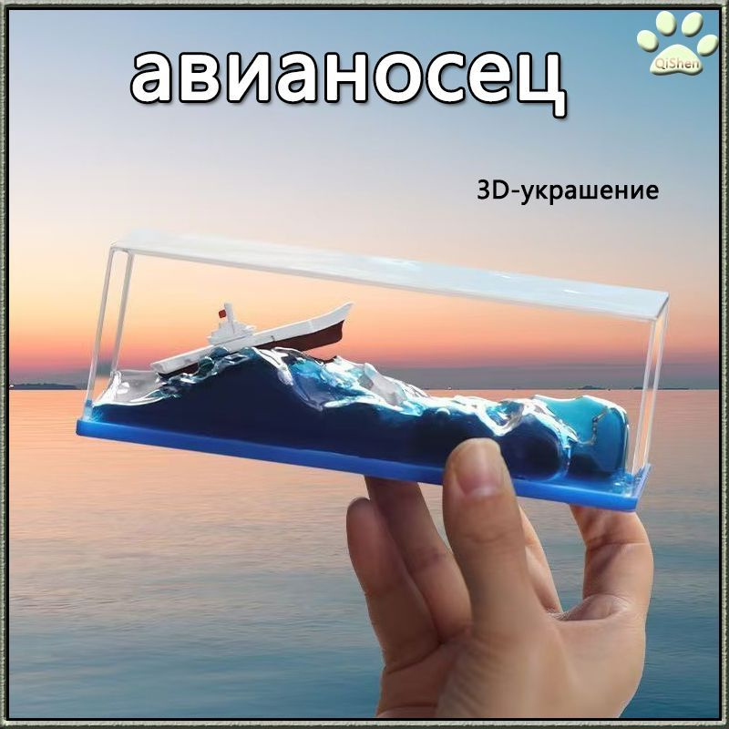 3D мобильные украшения #1