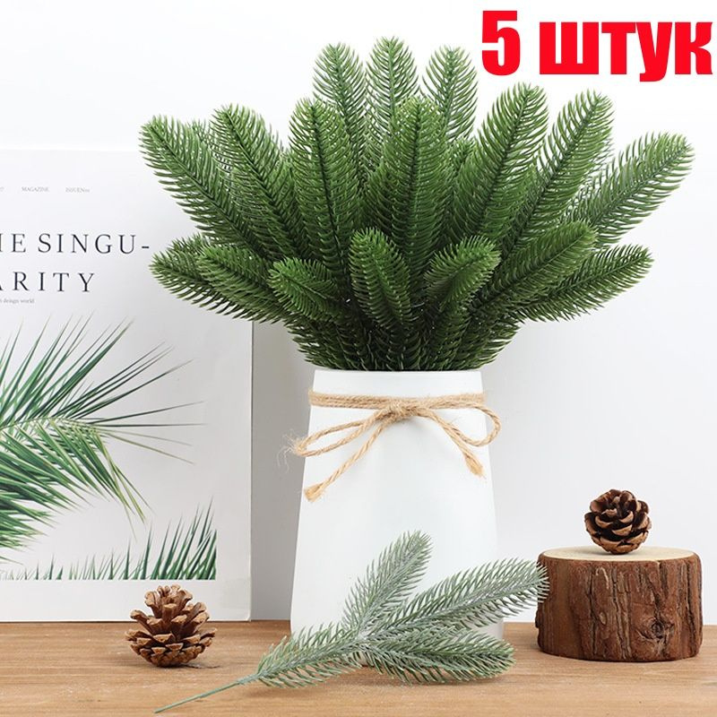 Ветка, шишка декоративная,5шт #1