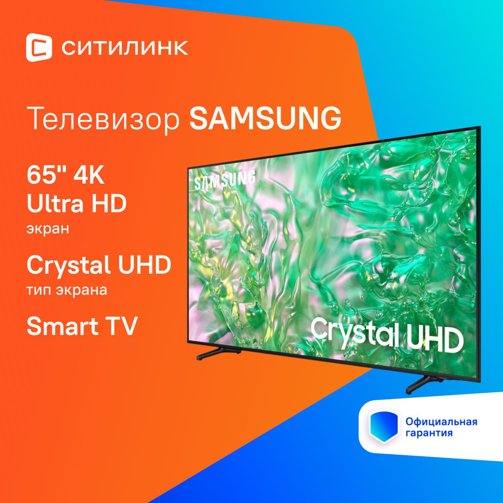 Samsung Телевизор UE65DU8000UXRU 65" 4K UHD, черный #1