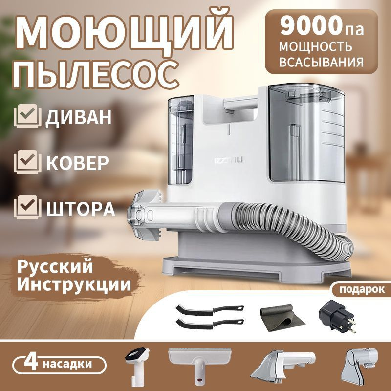 Бытовой пылесос XCQ-YL6318-4T, белый #1