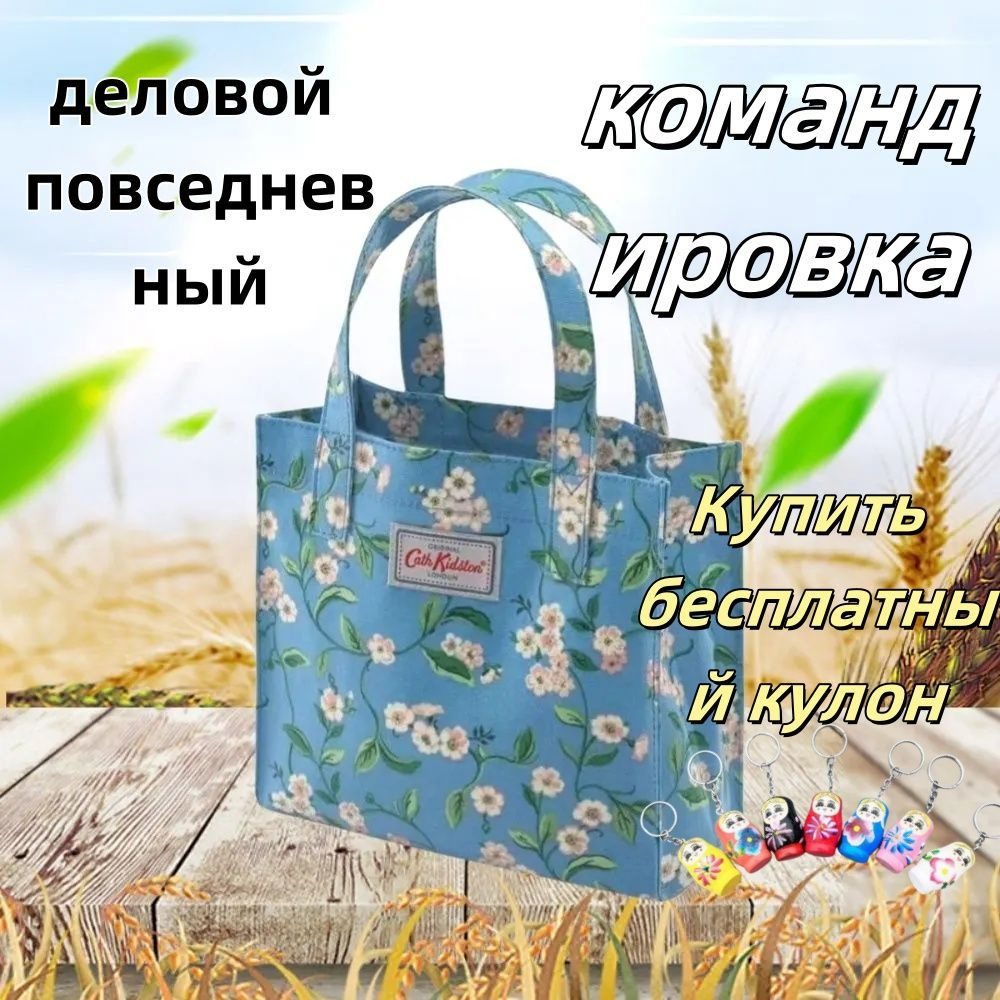 Cath Kidston Рюкзак #1