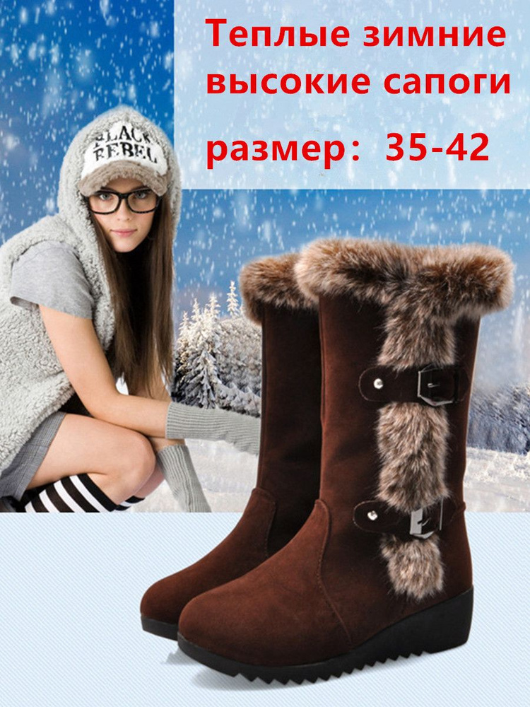 Сапоги #1